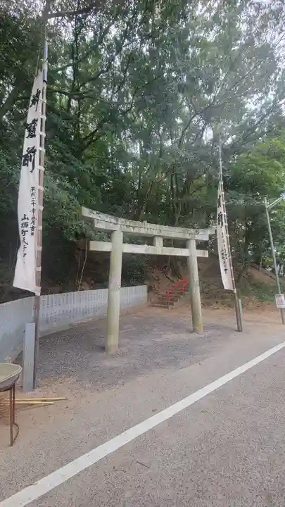 地主神社(愛媛県)