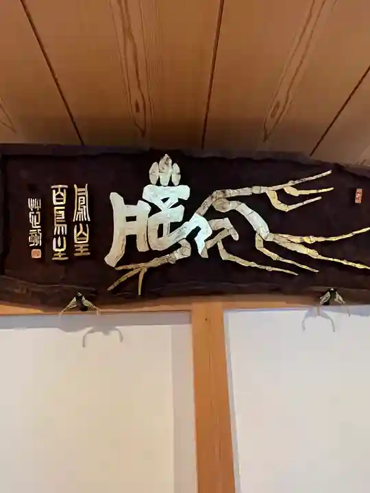 正寿院(京都府)