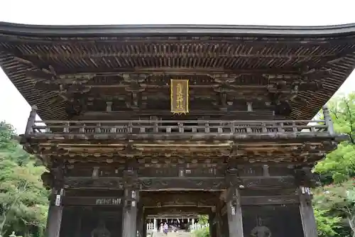 筑波山神社(茨城県)