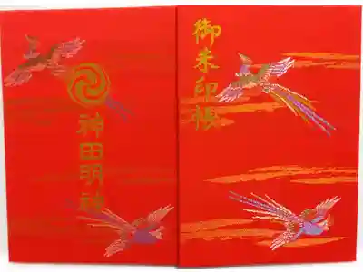 初穂料1000円 御朱印は別