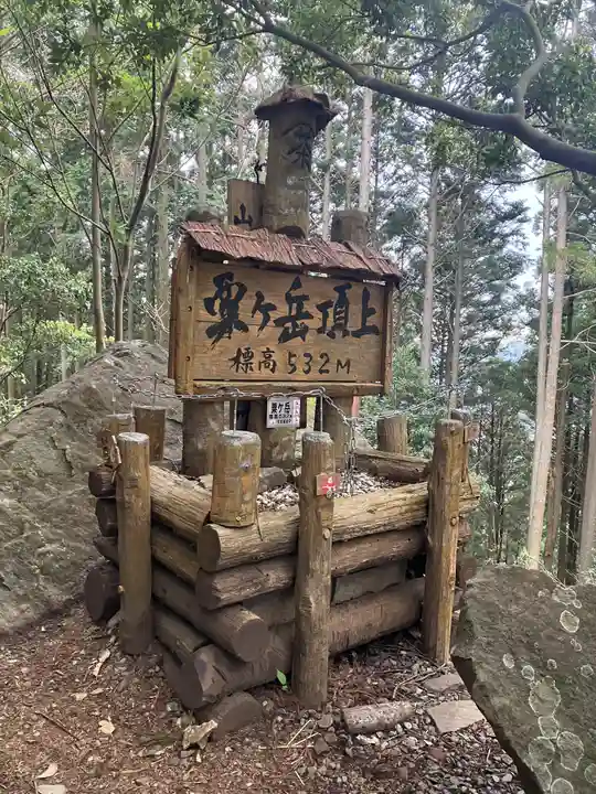 阿波々神社(静岡県)