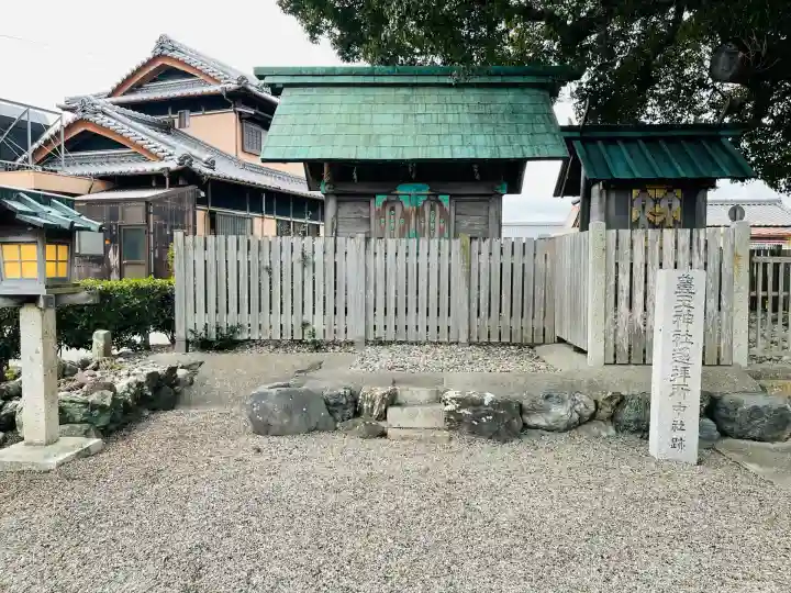 豊玉神社遥拝所(中社跡)(三重県)