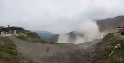 大涌谷延命地蔵尊の周辺