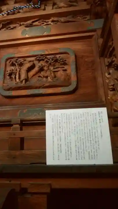 厳島神社のその他建物