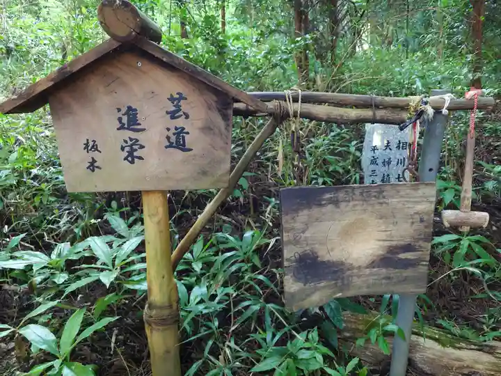 荒立神社(宮崎県)