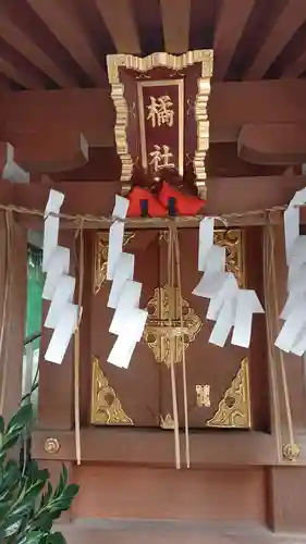 子安神社の末社