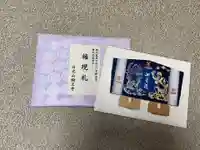 輪王寺(栃木県)