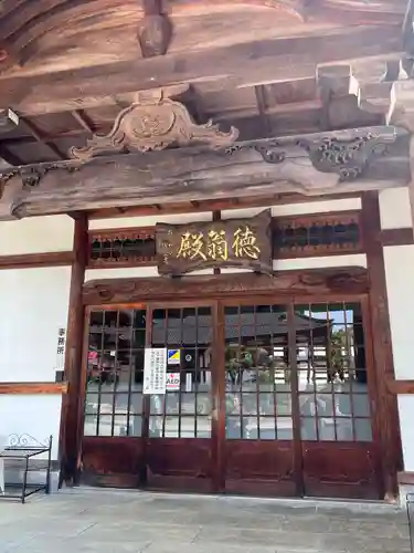 石雲寺(福島県)