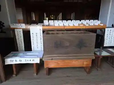 伊勢神明社(静岡県)