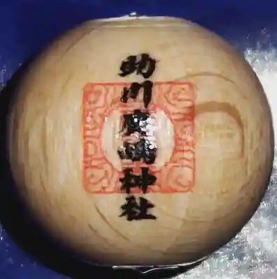 鹿嶋神社の授与品その他