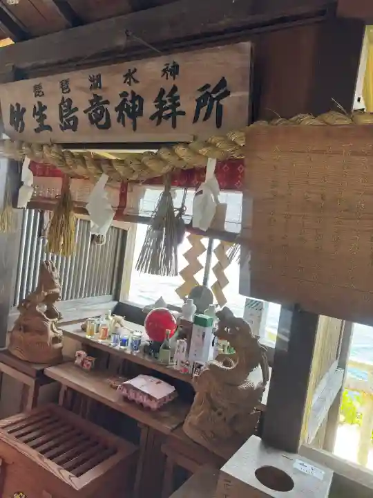 宝厳寺の{uncategorized: "未分類", other: "その他", undefined: "問題あり", building: "その他建物", grave: "お墓", sacred_gate: "鳥居", guardian: "狛犬", statue: "像", buddha: "仏像", history: "歴史", nature: "自然", garden: "庭園", animal: "動物", pagoda: "塔", temizu: "手水舎", mountain_gate: "山門・神門", sanctuary: "本殿・本堂", subordinate: "末社・摂社", art: "芸術", scenery: "景色", jizo: "地蔵", ema: "絵馬", goshuin: "御朱印", omikuji: "おみくじ", items: "授与品その他", amulet: "お守り", goshuincho: "御朱印帳", eats: "食事", festival: "お祭り", votive_dance: "神楽", shichigosan: "七五三参", wedding: "結婚式", experience: "体験その他", initially: "初詣", around: "周辺", anti_infection: "感染症対策"}