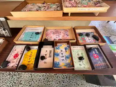 多賀神社(和歌山県)