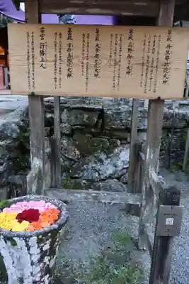 丹生都比売神社(和歌山県)