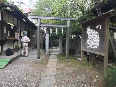 牛天神北野神社のその他建物