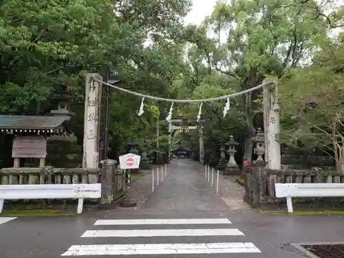 若宮八幡宮の建物その他