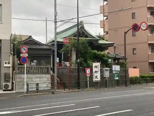 冬木辯天堂(東京都)