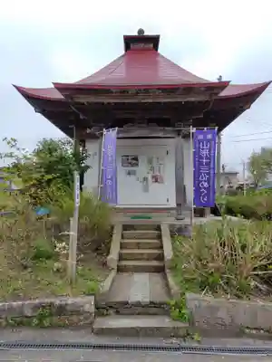 乗舩寺(山形県)