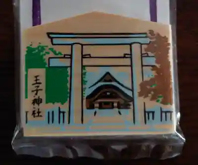 王子神社(東京都)