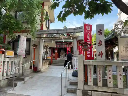 吉原神社の{uncategorized: "未分類", other: "その他", undefined: "問題あり", building: "その他建物", grave: "お墓", sacred_gate: "鳥居", guardian: "狛犬", statue: "像", buddha: "仏像", history: "歴史", nature: "自然", garden: "庭園", animal: "動物", pagoda: "塔", temizu: "手水舎", mountain_gate: "山門・神門", sanctuary: "本殿・本堂", subordinate: "末社・摂社", art: "芸術", scenery: "景色", jizo: "地蔵", ema: "絵馬", goshuin: "御朱印", omikuji: "おみくじ", items: "授与品その他", amulet: "お守り", goshuincho: "御朱印帳", eats: "食事", festival: "お祭り", votive_dance: "神楽", shichigosan: "七五三参", wedding: "結婚式", experience: "体験その他", initially: "初詣", around: "周辺", anti_infection: "感染症対策"}