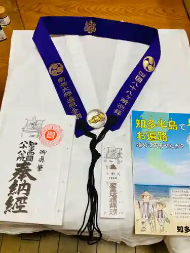 曹源寺の授与品その他