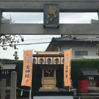 金神社(山田天満宮境内社)の鳥居