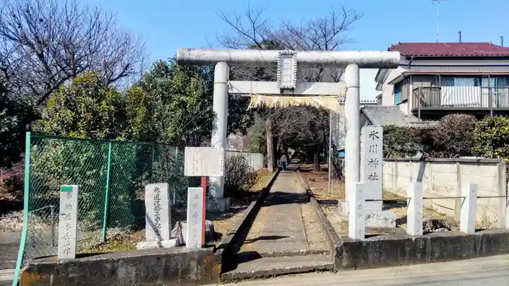 馬場氷川神社(埼玉県)