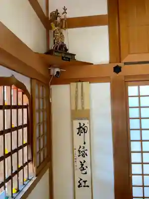 安福寺(京都府)