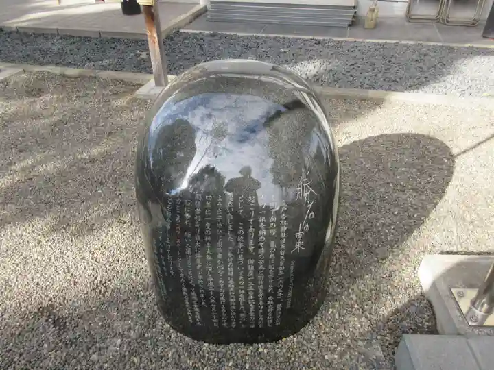 亀戸 香取神社のその他建物