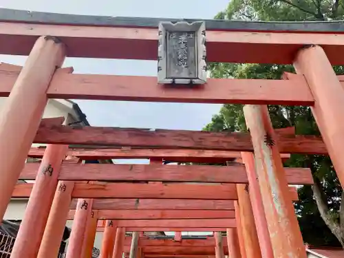 平五郎稲荷神社の鳥居