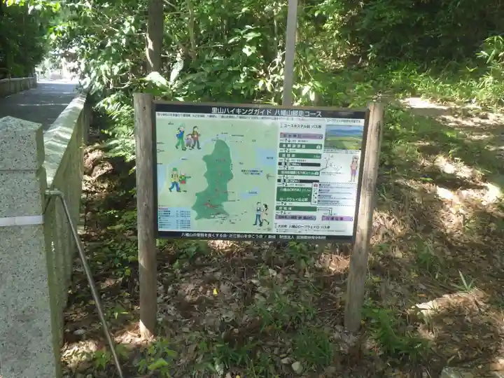 日牟禮八幡宮(滋賀県)