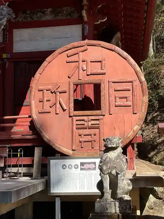 聖神社(埼玉県)