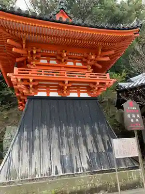 金剛宝寺（紀三井寺）のその他建物