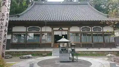 竜沢寺(岩手県)