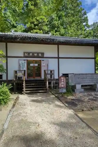 八幡神社松平東照宮(愛知県)
