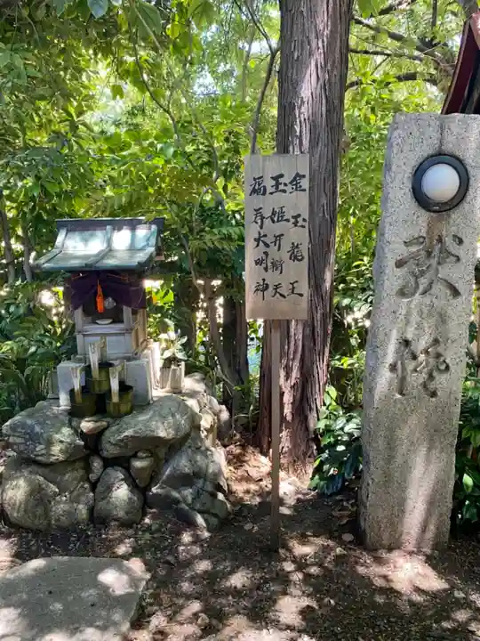 水火天満宮の末社・摂社