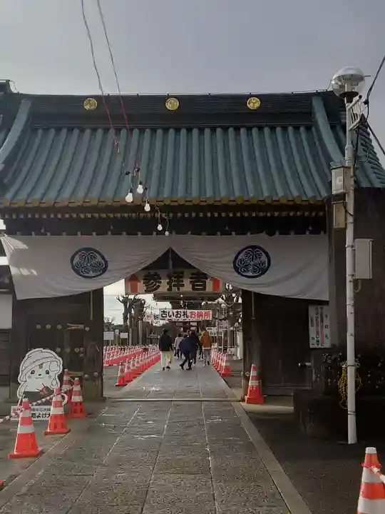 惣宗寺(栃木県)