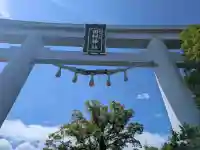 田村神社(香川県)