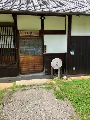 根来寺(和歌山県)