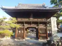 西林寺(愛媛県)