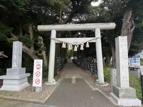 泉神社(茨城県)