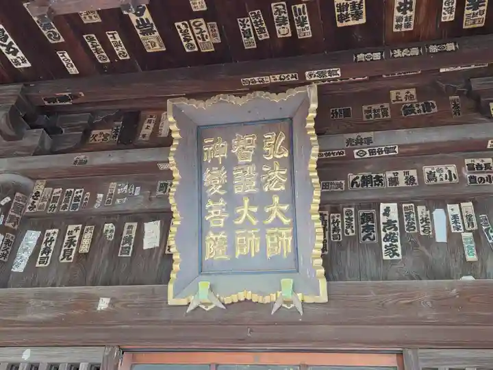 金倉寺(香川県)