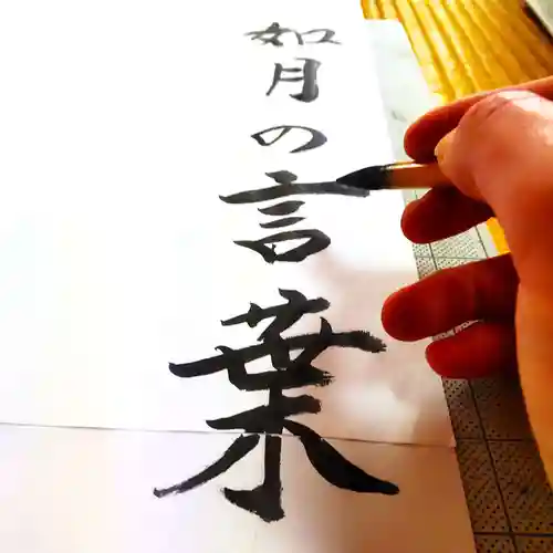 七重浜海津見神社(北海道)