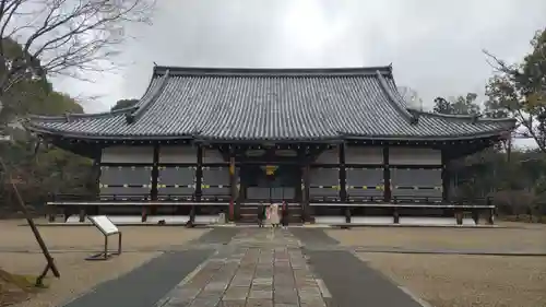 仁和寺(京都府)