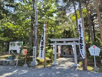 上川神社の末社・摂社
