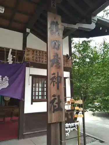 猿田彦神社のその他建物