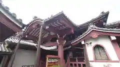 一畑山薬師寺 名古屋別院(愛知県)