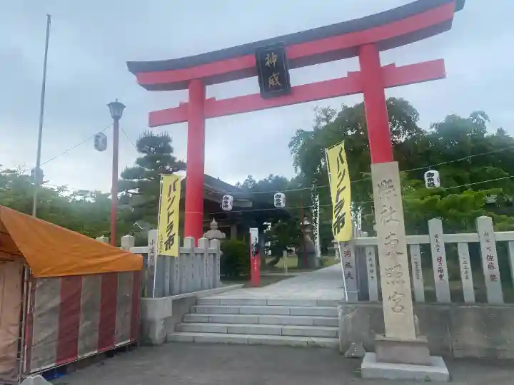 北海道東照宮(北海道)