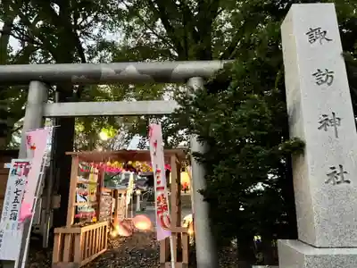 札幌諏訪神社の七五三参
