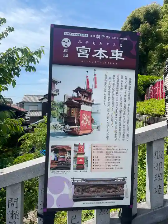 神前神社のその他建物