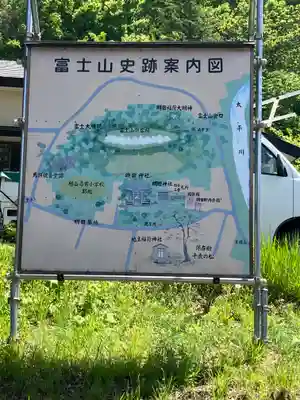 磯前神社(秋田県)